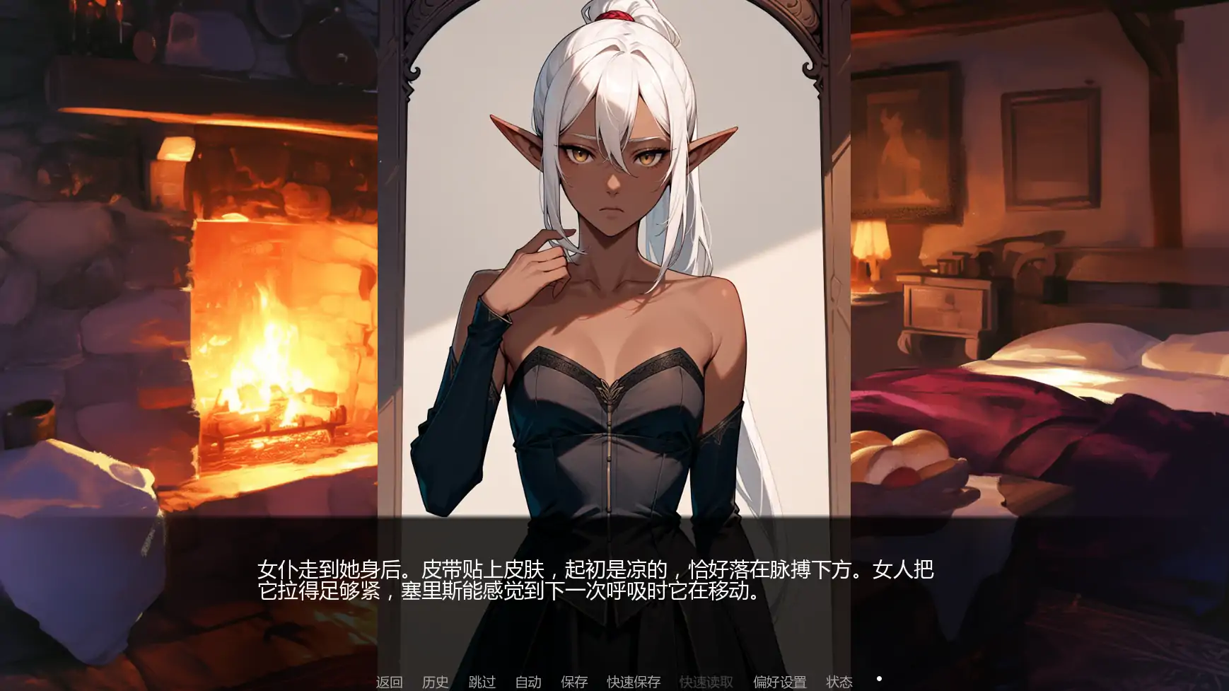 图片[4]-x8985灰绒之间C3b AI汉化版【PC+安卓/1.49G/更新】-ACG酷游乐园