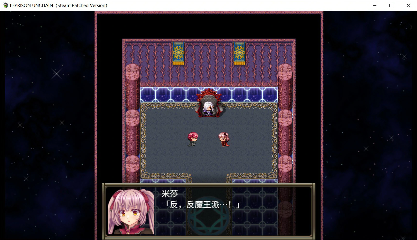 图片[3]-x8972 B号监狱：破锁狂徒V1.06 官方中文版【PC/1.5G】-ACG酷游乐园