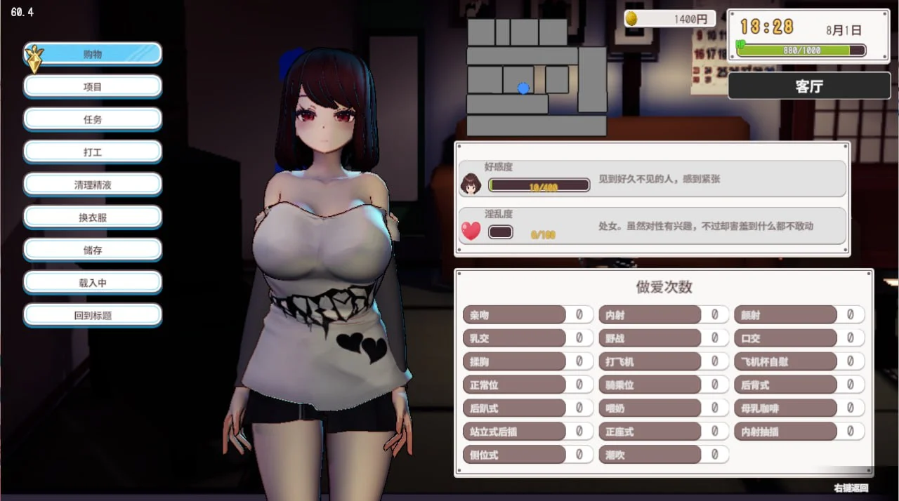 图片[6]-x16357母汝少女～夏日的甜蜜回忆 V1.021 官方中文版【PC/300M】-ACG酷游乐园