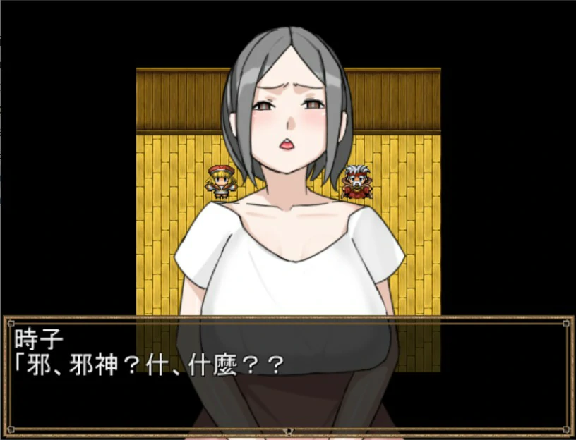 图片[3]-x8880异世界人妻勇者时子 v1.0 官方中文版【PC/0.2G】-ACG酷游乐园