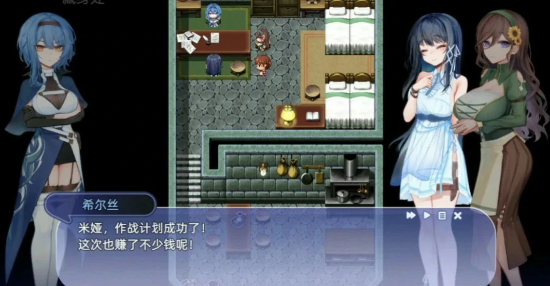 图片[3]-x8881希尔丝大冒险 v1.0.15.1 官方中文版【PC/1.7G】-ACG酷游乐园