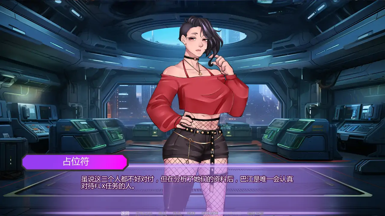 图片[4]-x8858腐蚀偶像计划v0.28 AI汉化版【PC+安卓/2.04G/更新】-ACG酷游乐园