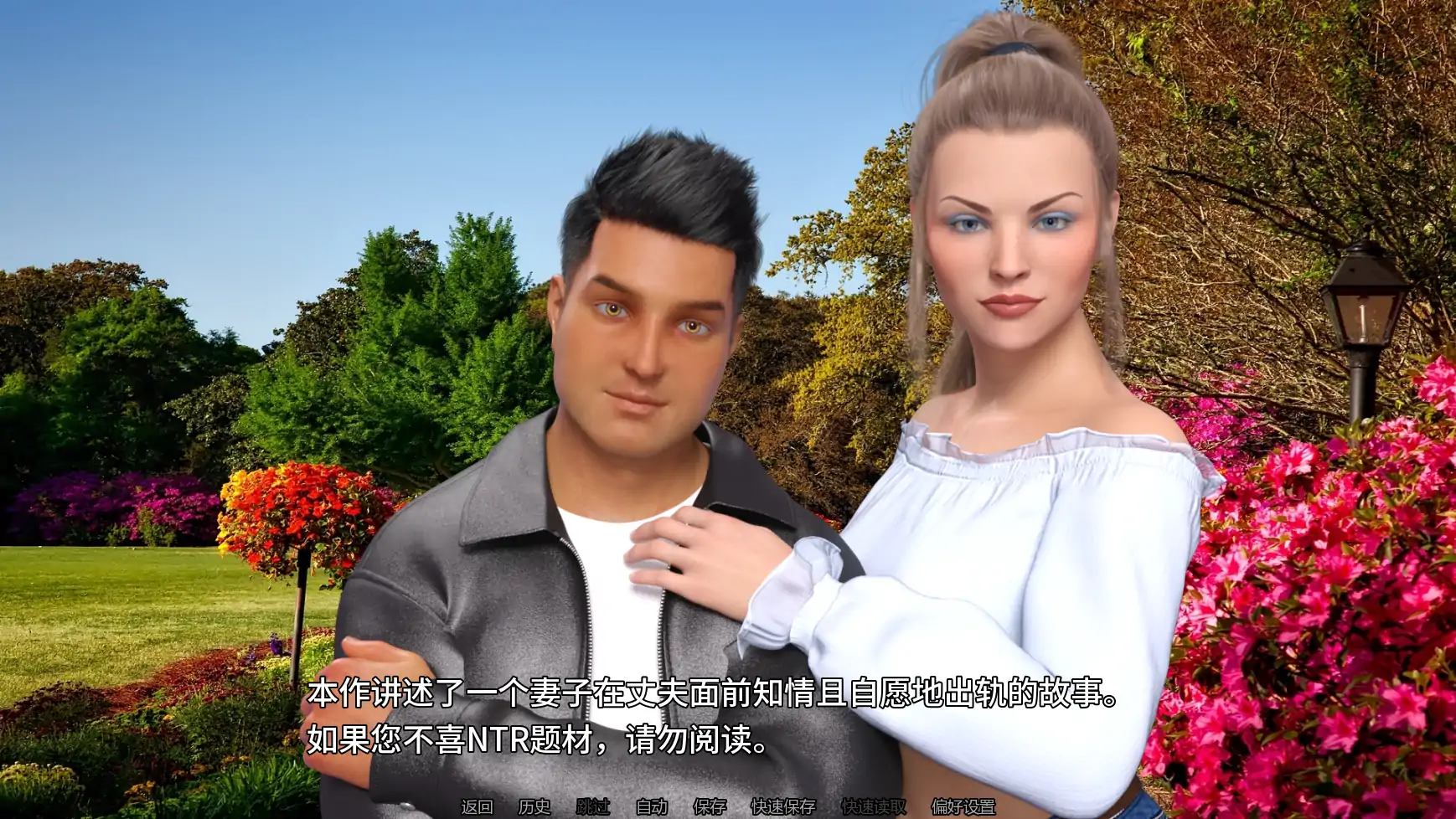 图片[4]-x8859给老婆的惊喜p2.2 AI汉化版【PC+安卓/4.36G/更新】-ACG酷游乐园