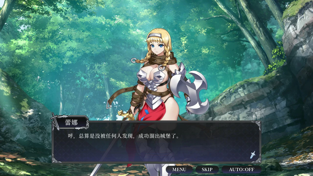 图片[5]-x8945女王之刃 重置版  V1.0 官方中文版【PC/1.7G】-ACG酷游乐园