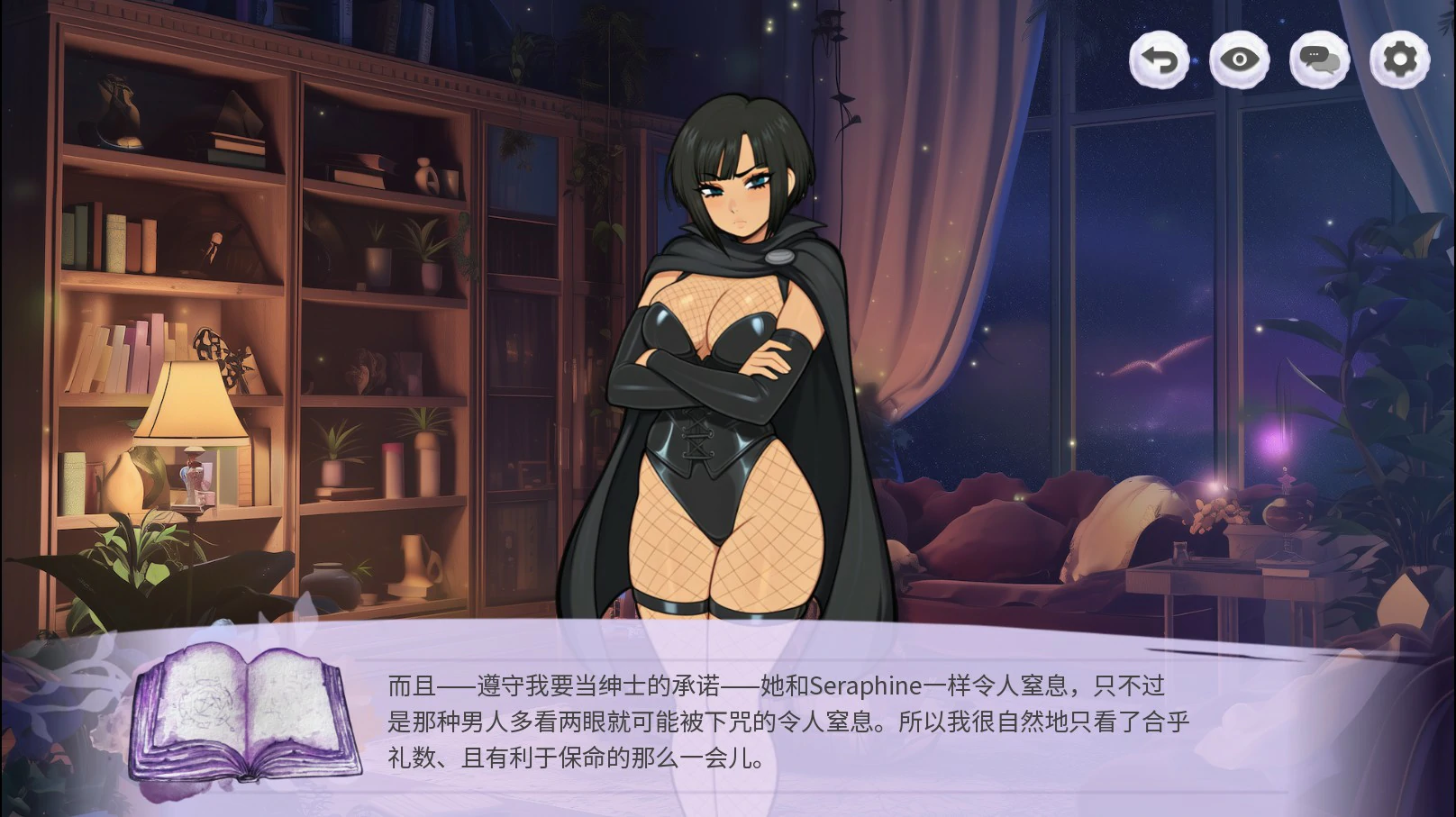 图片[3]-x8982乳房与诅咒 V1.0 官方中文版【PC/0.6G】-ACG酷游乐园