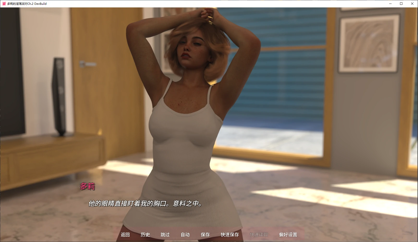图片[5]-x8927多莉的淫荡派对Ch.2 DevBuild AI汉化版【PC+安卓/2.2G/更新】-ACG酷游乐园