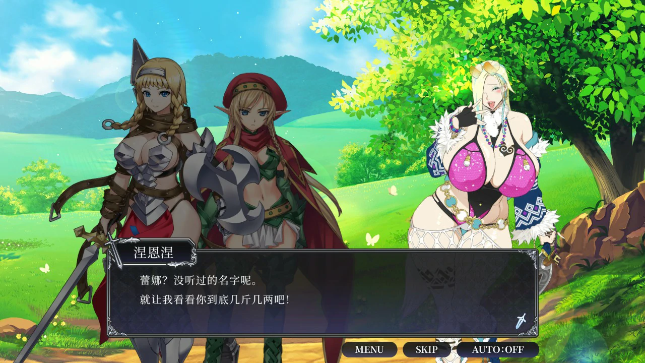图片[4]-x8945女王之刃 重置版  V1.0 官方中文版【PC/1.7G】-ACG酷游乐园