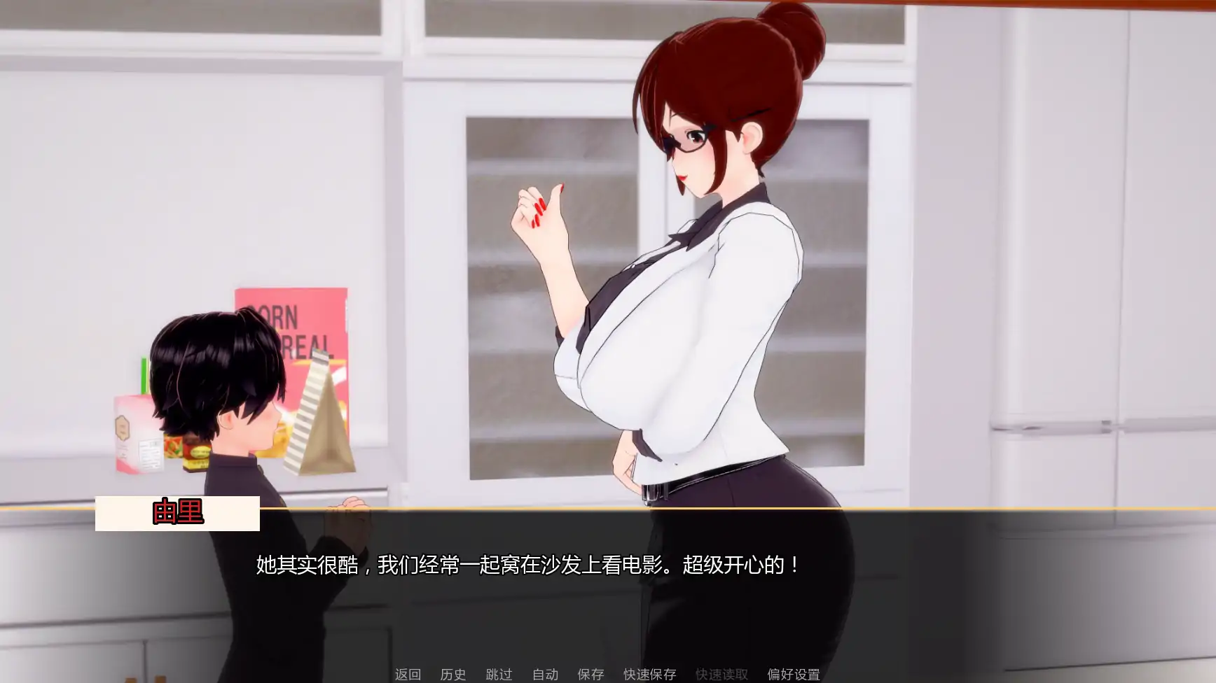 图片[6]-x8924扶她欲望 v1.1 AI汉化版【PC+安卓/2.23G/更新】-ACG酷游乐园