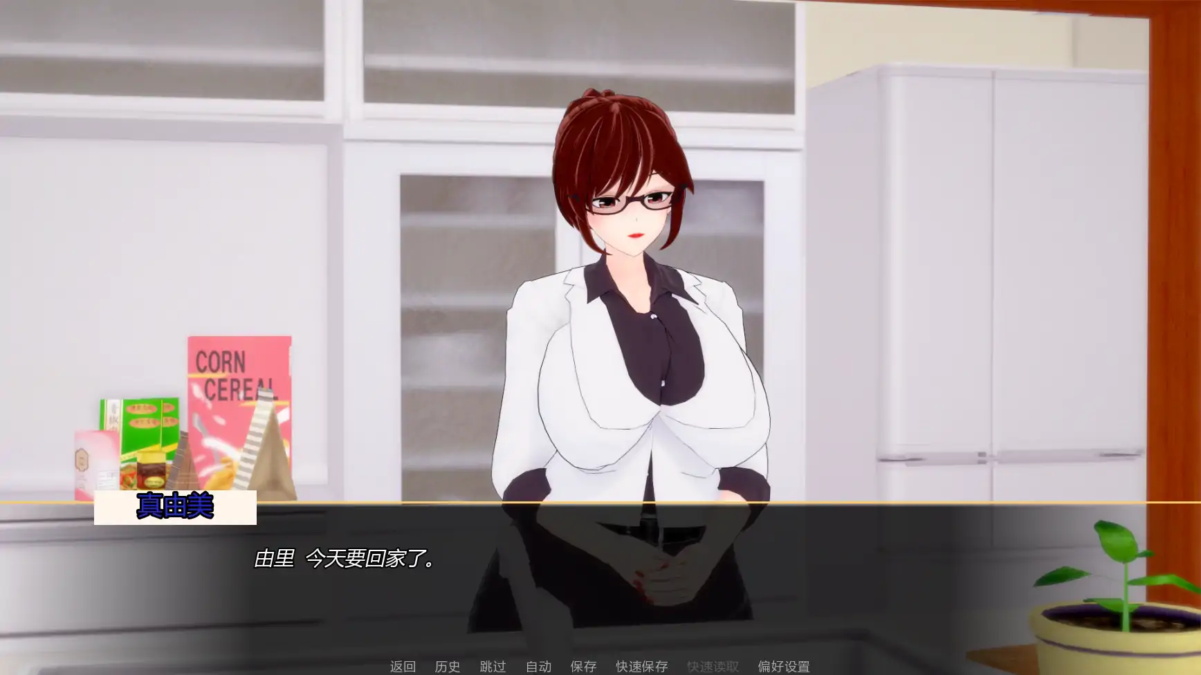 图片[5]-x8924扶她欲望 v1.1 AI汉化版【PC+安卓/2.23G/更新】-ACG酷游乐园