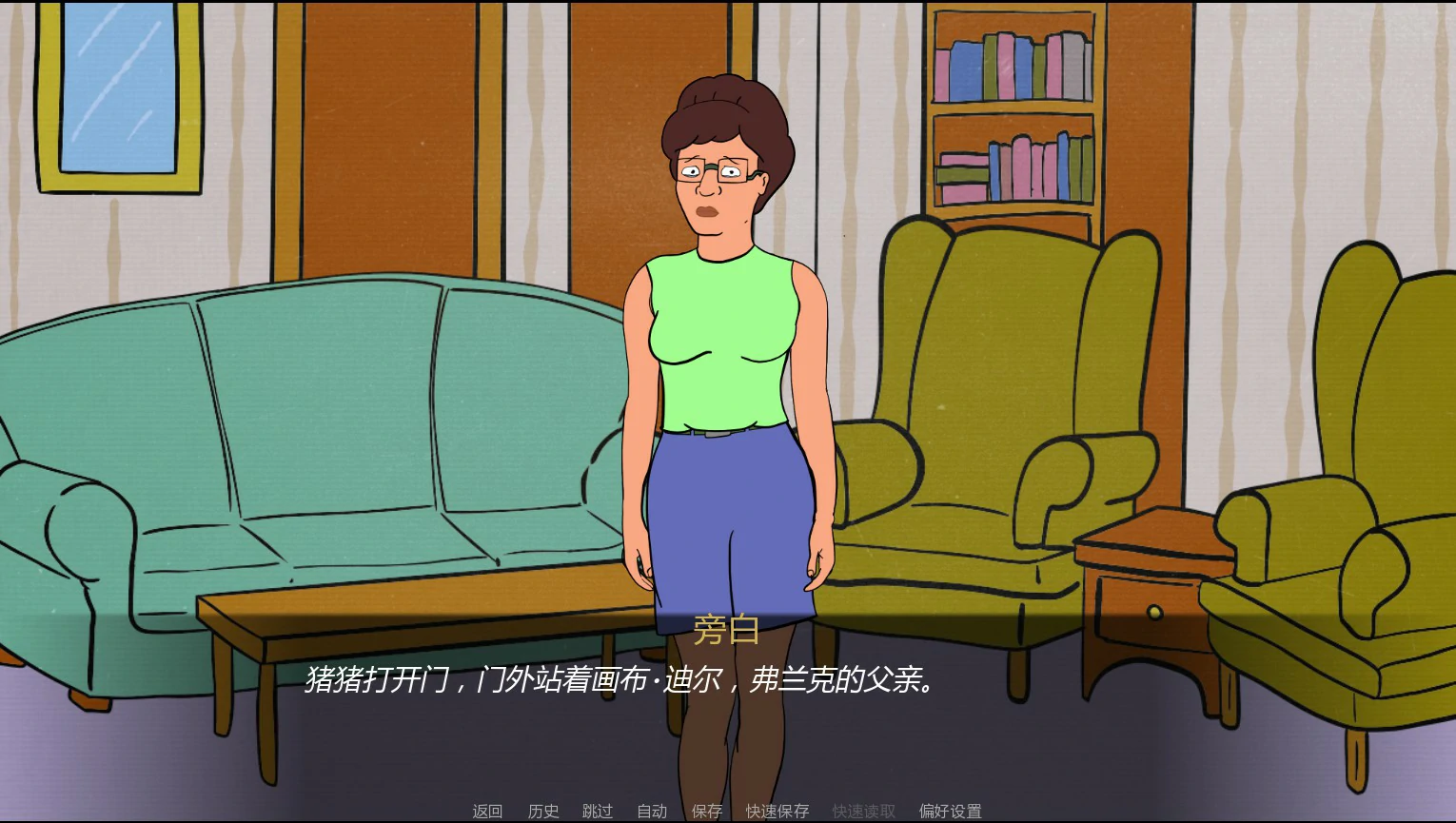 图片[6]-x8977娼妓之王 v0.2.3 AI汉化版【PC+安卓/0.5G/更新】-ACG酷游乐园