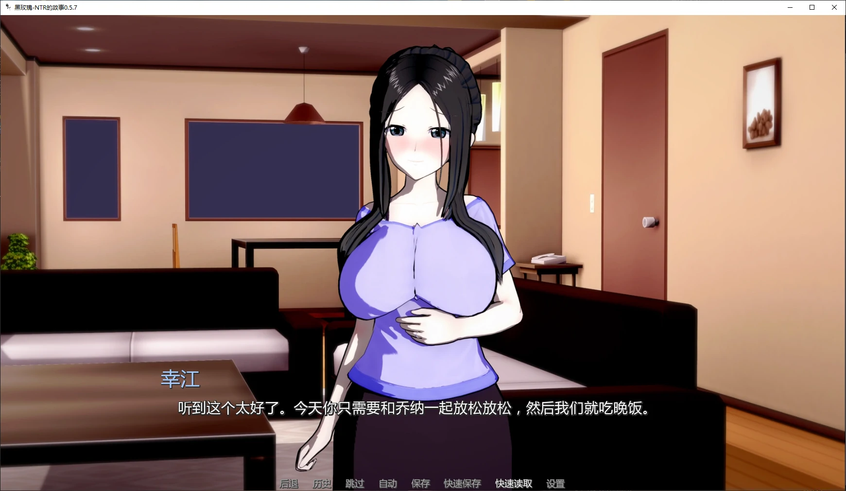 图片[2]-x8754黑玫瑰-NTR的故事0.5.7 AI汉化版【PC+安卓/4.5G/更新】-ACG酷游乐园