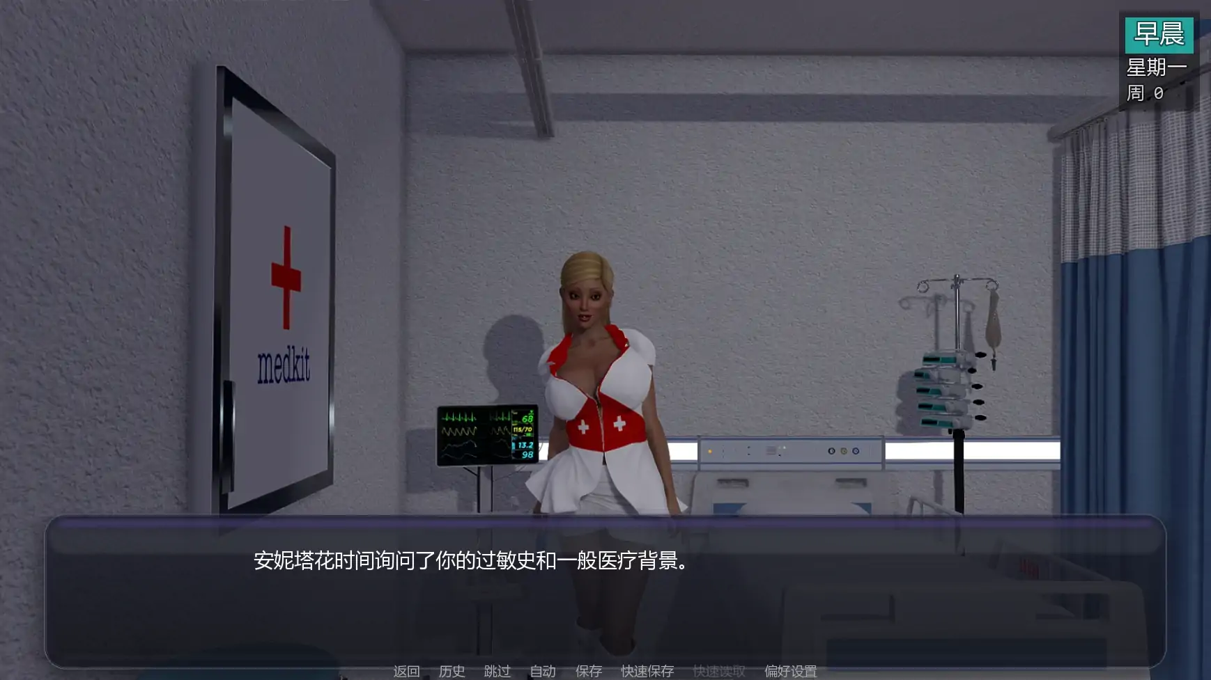 图片[4]-x8926扶他实验A2 v0.92 AI汉化版【PC+安卓/5.38G/更新】-ACG酷游乐园