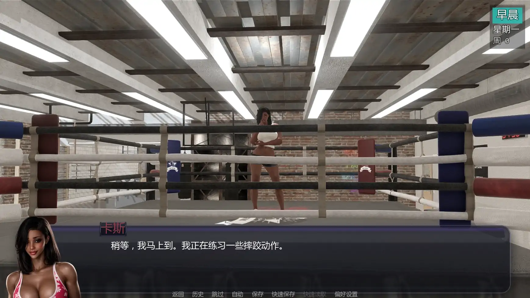 图片[3]-x8926扶他实验A2 v0.92 AI汉化版【PC+安卓/5.38G/更新】-ACG酷游乐园