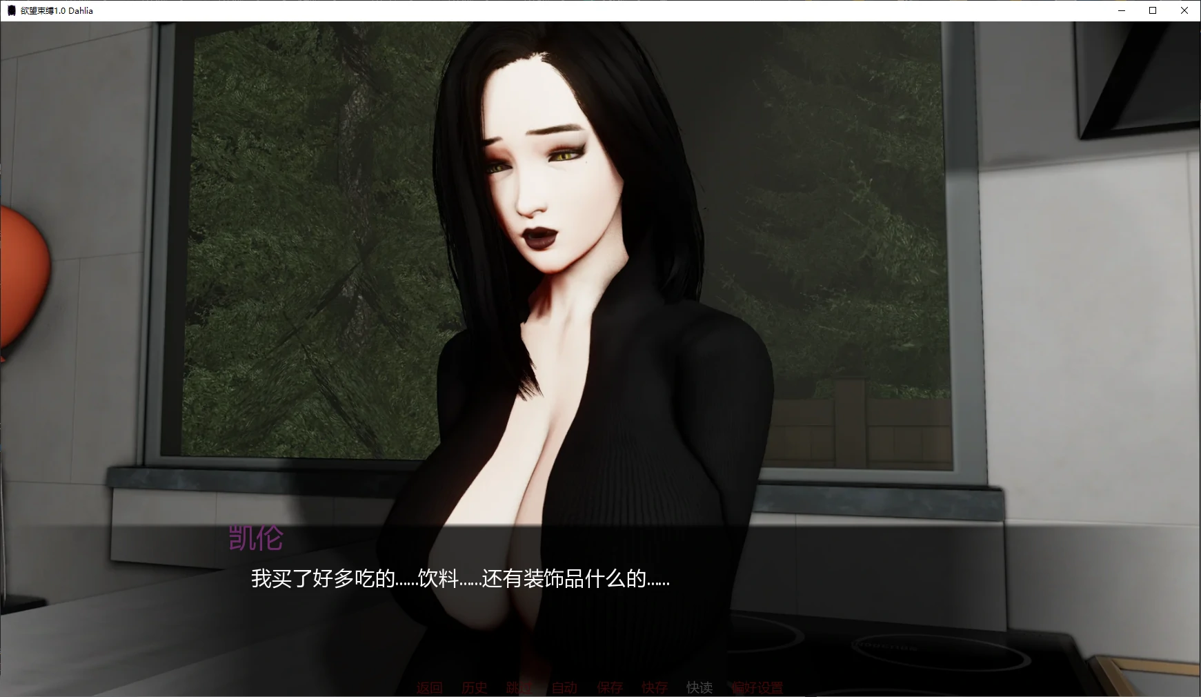 图片[5]-x8891欲望束缚 v1.0 Dahlia AI汉化版【PC+安卓/3.3G/更新】-ACG酷游乐园