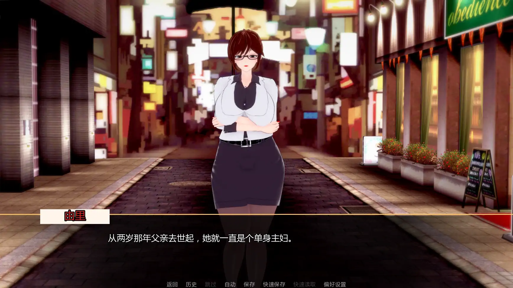 图片[4]-x8924扶她欲望 v1.1 AI汉化版【PC+安卓/2.23G/更新】-ACG酷游乐园