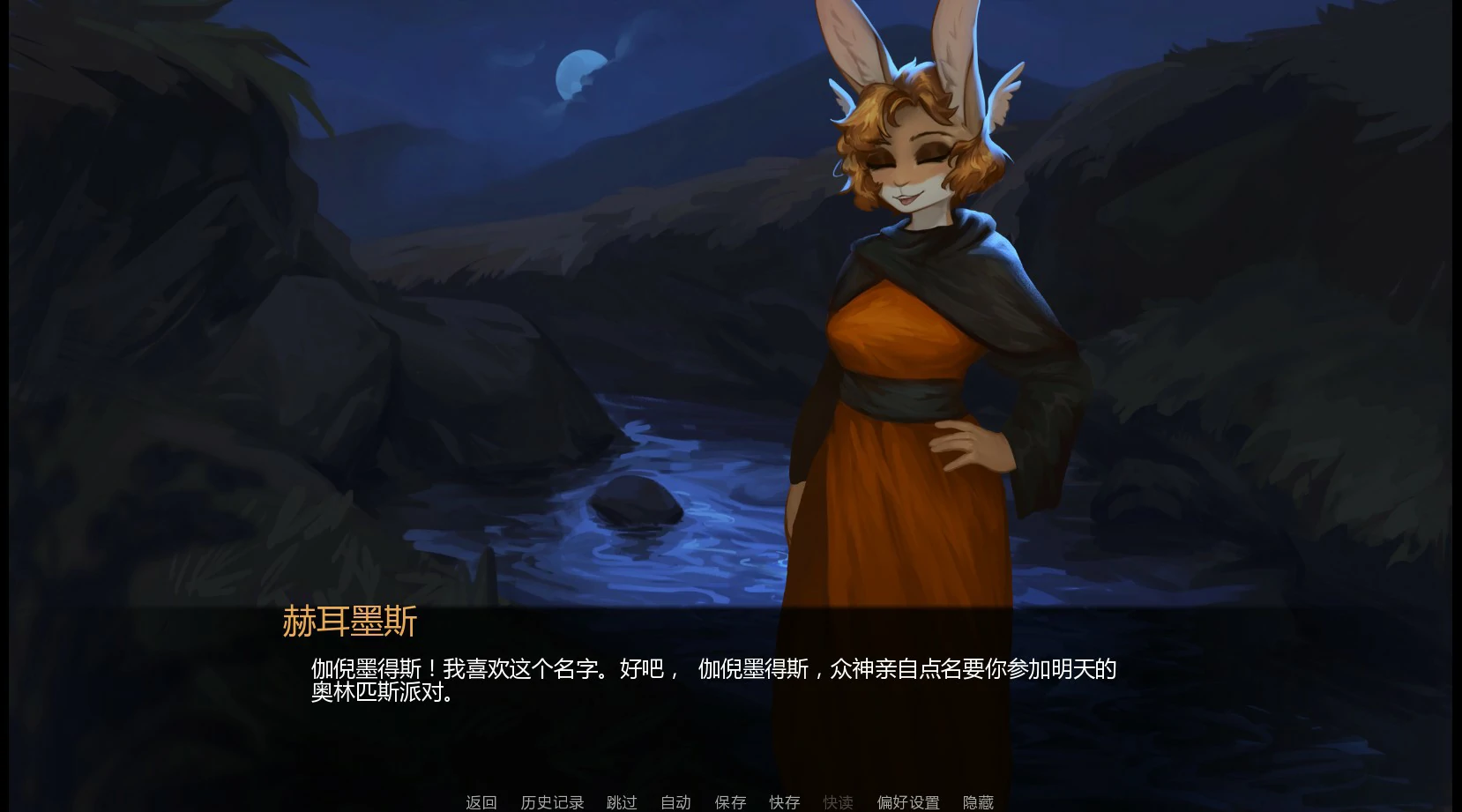 图片[5]-x8876攀登奥林匹斯0.4 AI汉化版【PC+安卓/0.8G/新作】-ACG酷游乐园