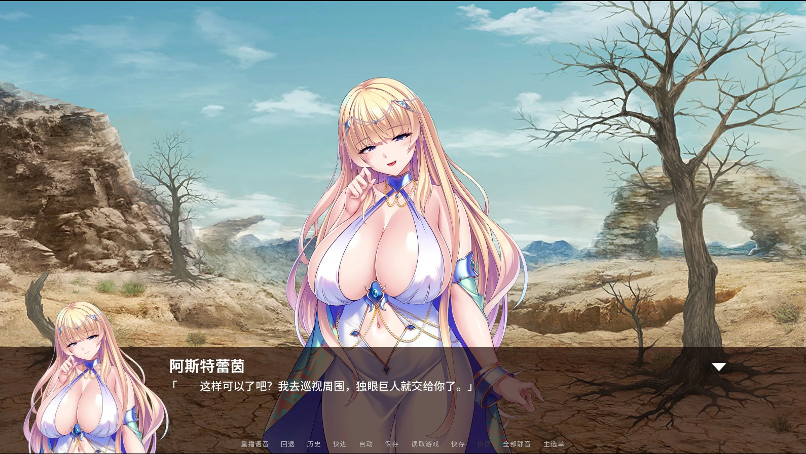 图片[4]-x8946公主骑士在不停高潮中沦陷V1.2.5 官方中文版【PC/1.2G】-ACG酷游乐园