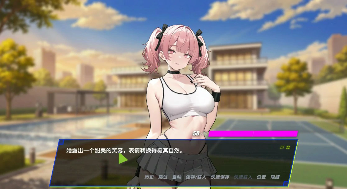 图片[4]-x8986报复：搞定老板的妻子、妹妹和母亲 v1.6.8 官方中文版【PC/1G】-ACG酷游乐园