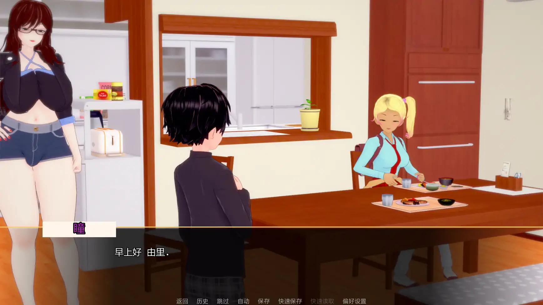 图片[3]-x8924扶她欲望 v1.1 AI汉化版【PC+安卓/2.23G/更新】-ACG酷游乐园