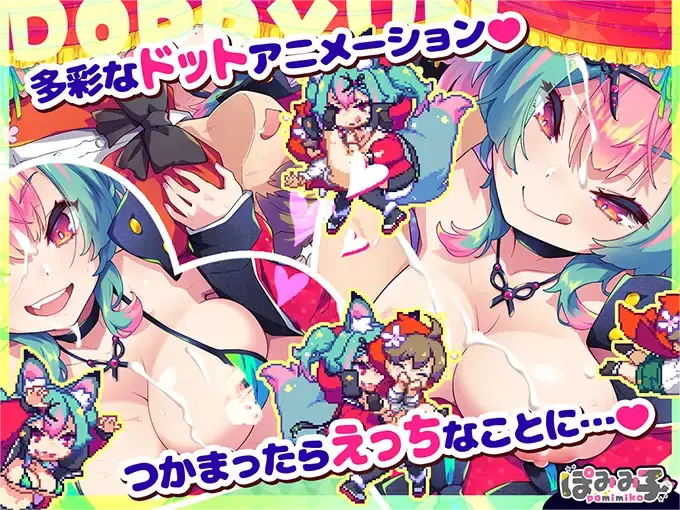 图片[5]-x16311蹦蹦跳跳☆狼与发情小红帽！ 官方中文版+存档【PC/1.1G】-ACG酷游乐园