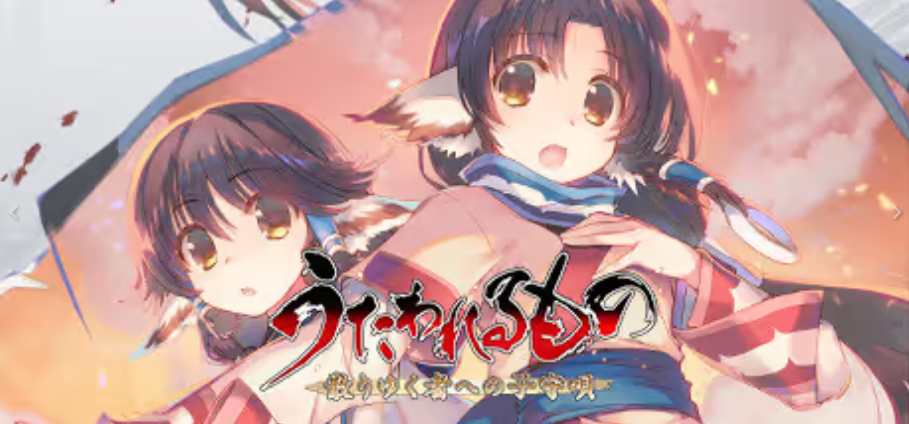 x12034传颂之物 系列合集  官方中文 【PC/13G/更新】-ACG酷游乐园