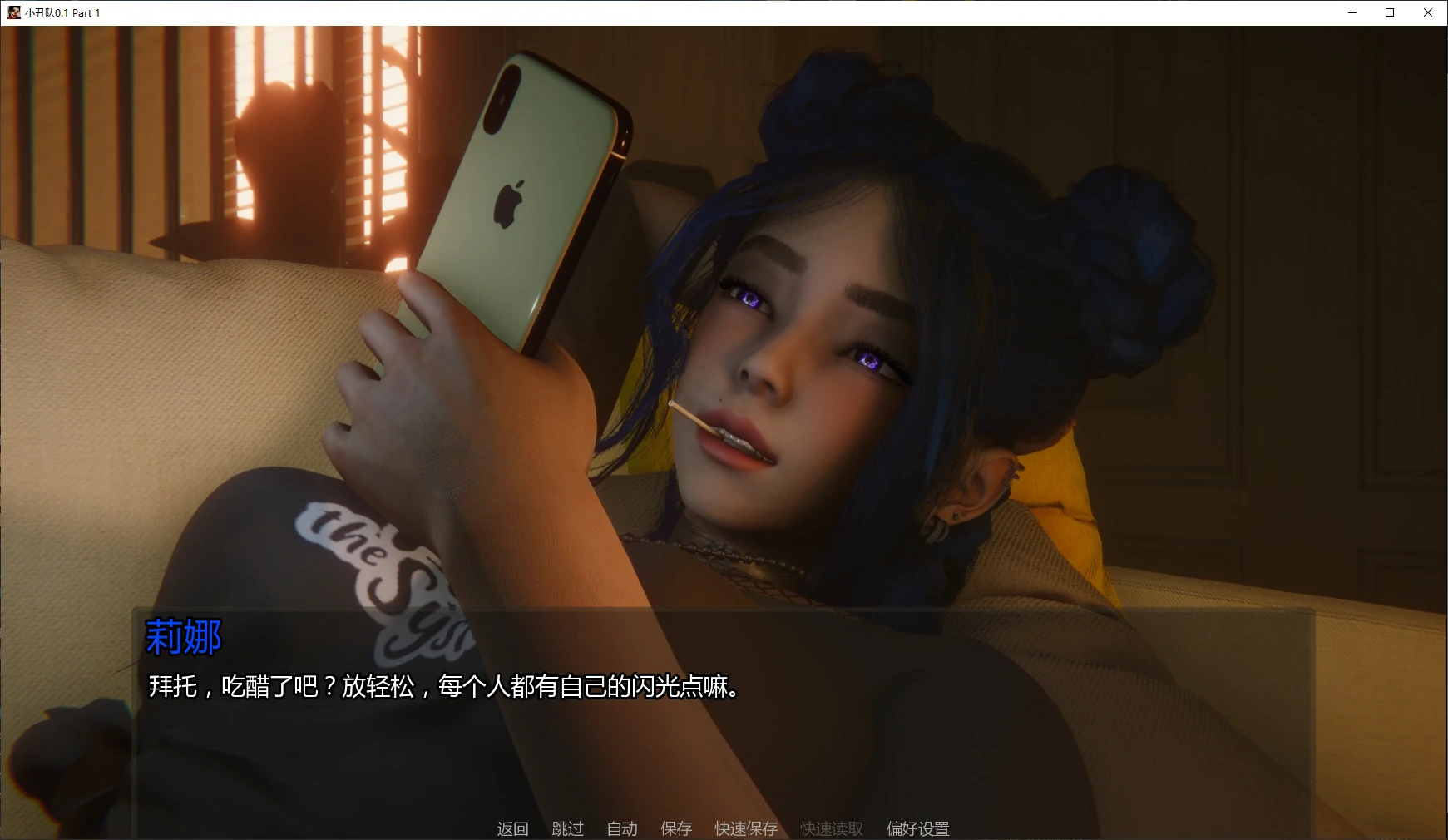 图片[5]-x8557小丑队 v0.1 Part 1 AI汉化版【PC+安卓/3.4G/新作】-ACG酷游乐园