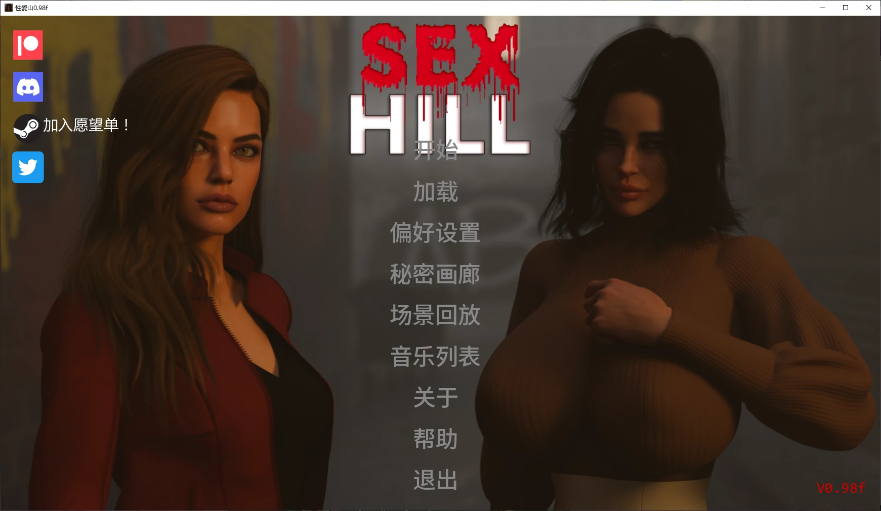 x8747性爱山 v0.98f AI汉化版【PC+安卓/4.6G/更新】-ACG酷游乐园