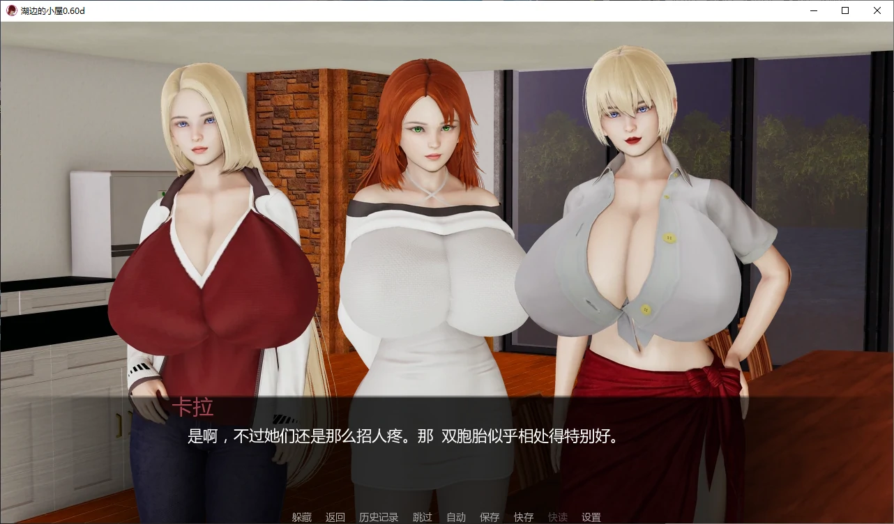 图片[5]-x8354湖边的小屋v0.60d AI汉化版【PC+安卓/3.9G/更新】-ACG酷游乐园