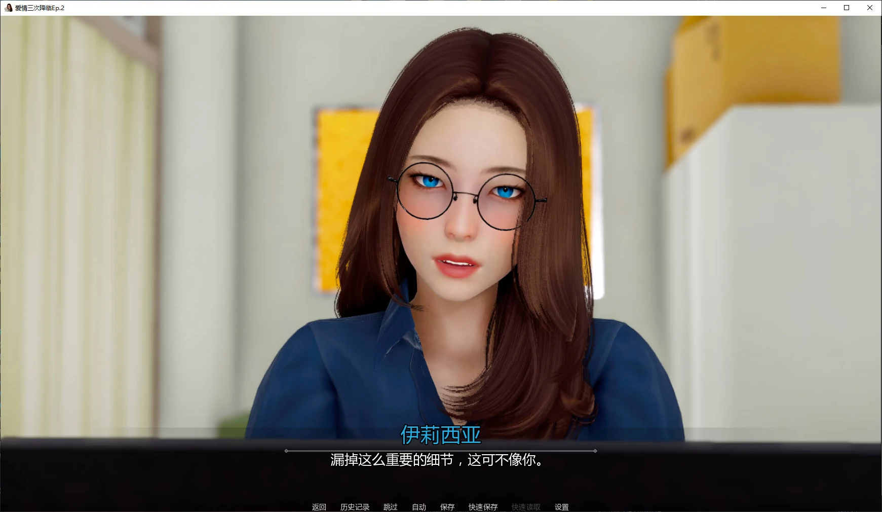 x8447爱情三次降临Ep.2 AI汉化版【PC+安卓/2.6G/更新】-ACG酷游乐园