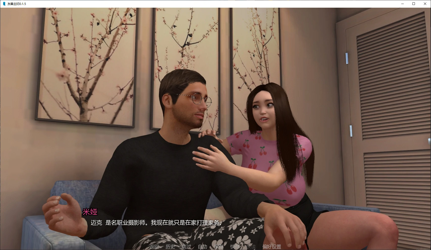图片[7]-x8864友善主妇 v0.1.5 AI汉化版【PC+安卓/1.1G/新作】-ACG酷游乐园