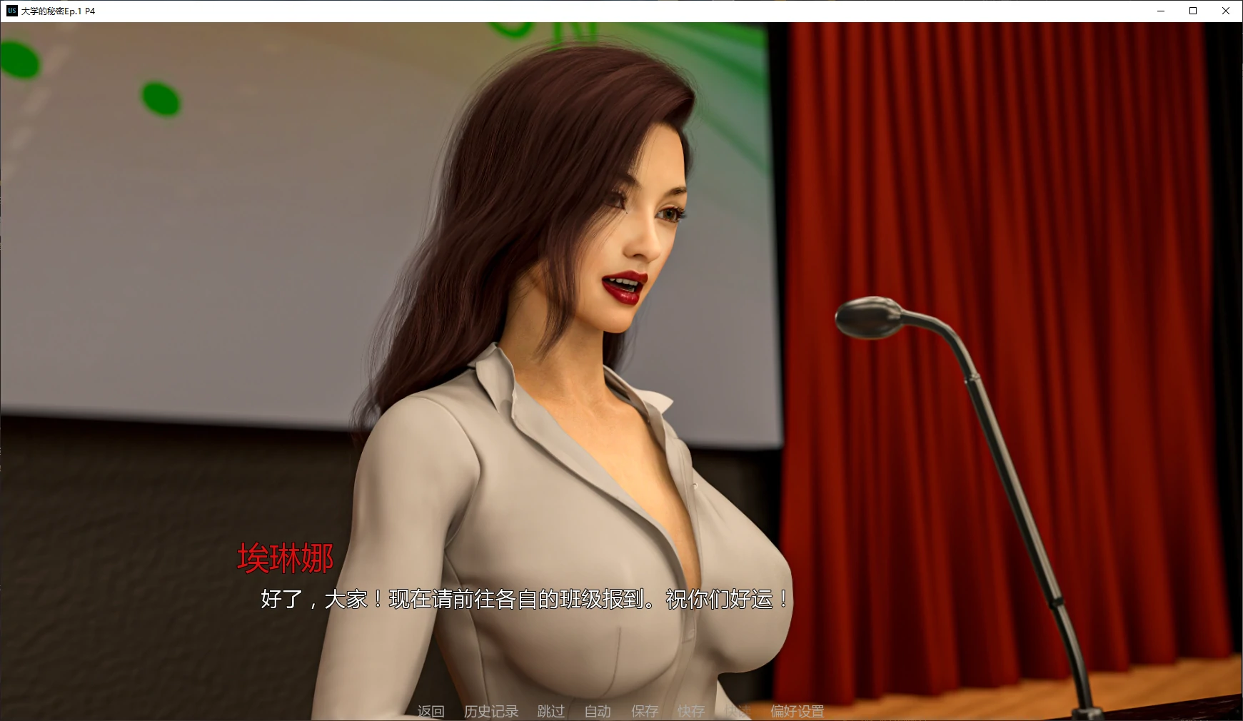 图片[3]-x8370大学的秘密Ep.1 P4 AI汉化版【PC+安卓/2.29G/更新】-ACG酷游乐园