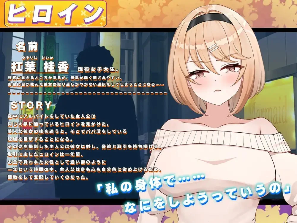 图片[2]-x16271 Fragrant Olive ~ 强势女大学生的快乐堕落 ~ v26.04.22 AI汉化 【PC/1.3G/新作】-ACG酷游乐园