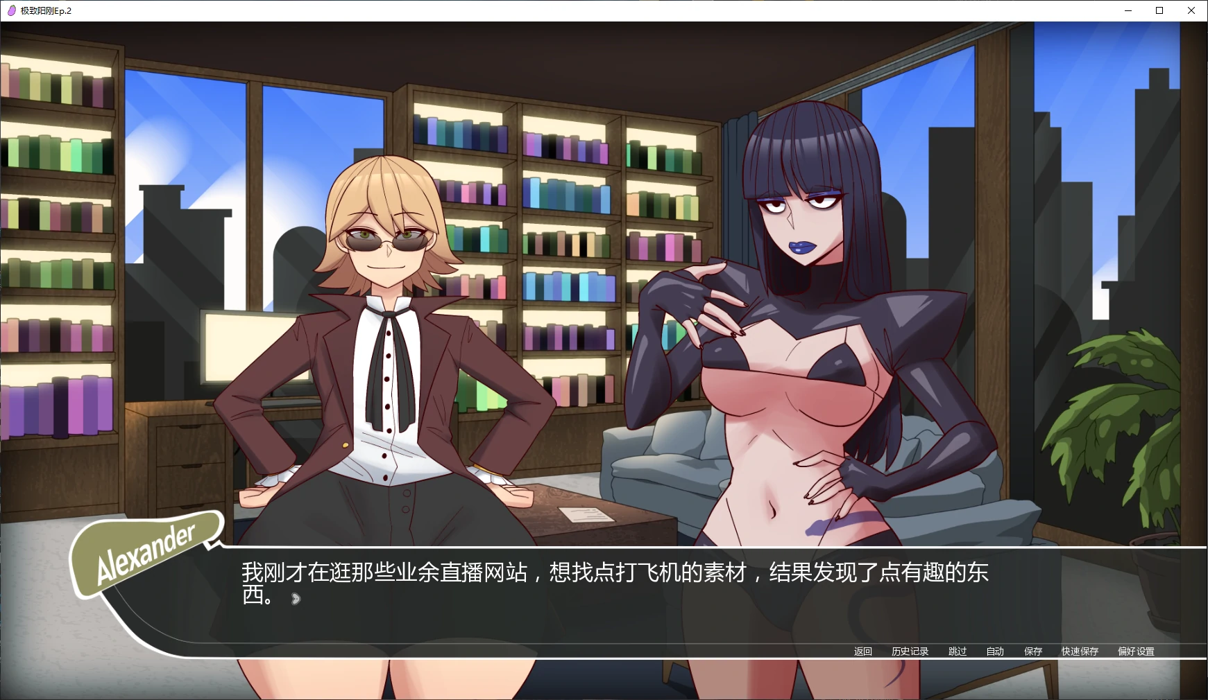 图片[5]-x8444极致阳刚Ep.2 AI汉化版【PC+安卓/3.6G/更新】-ACG酷游乐园