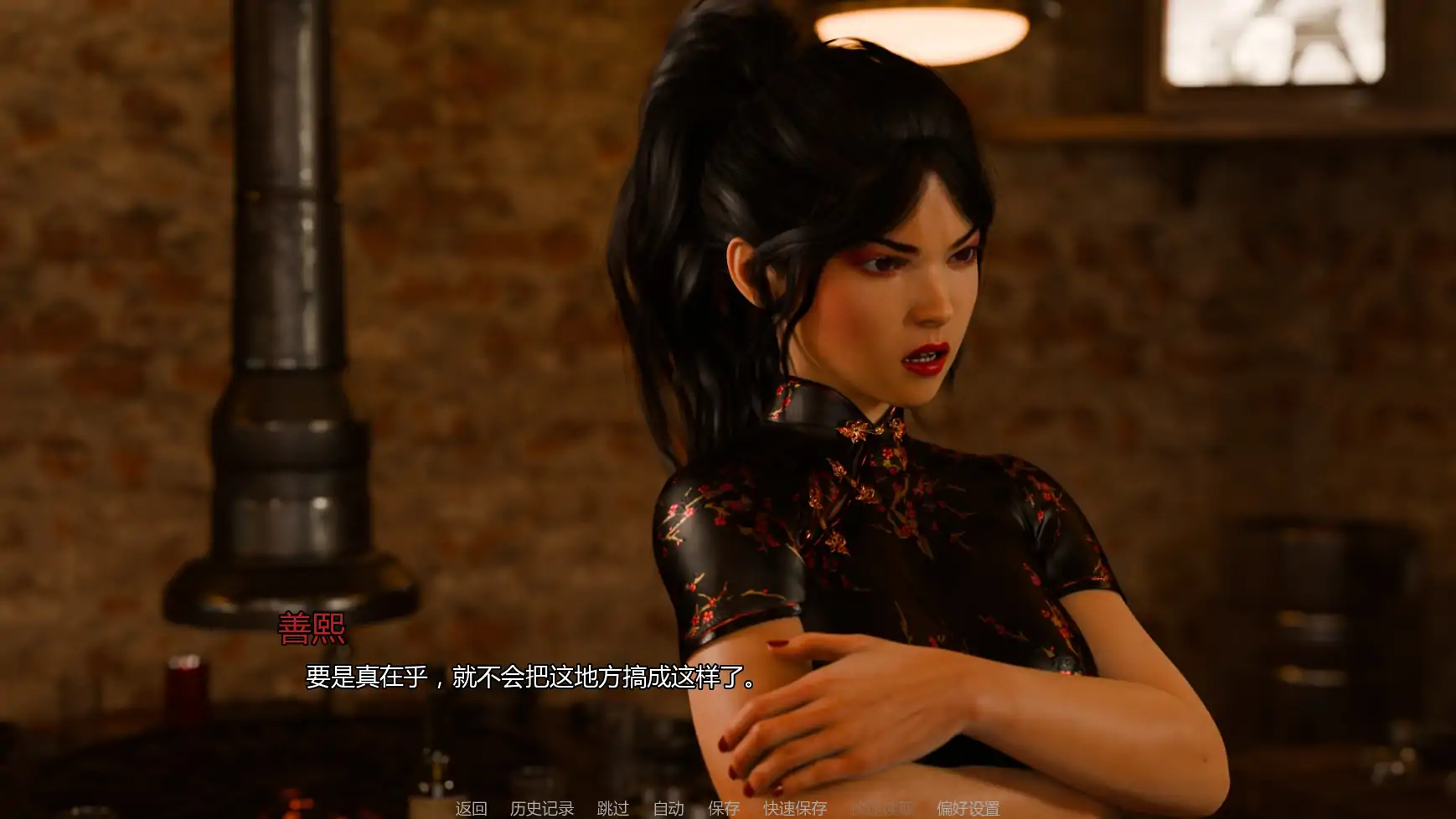 图片[3]-x8629红色面纱Ep.1 AI汉化版【PC+安卓/2.50G/更新】-ACG酷游乐园
