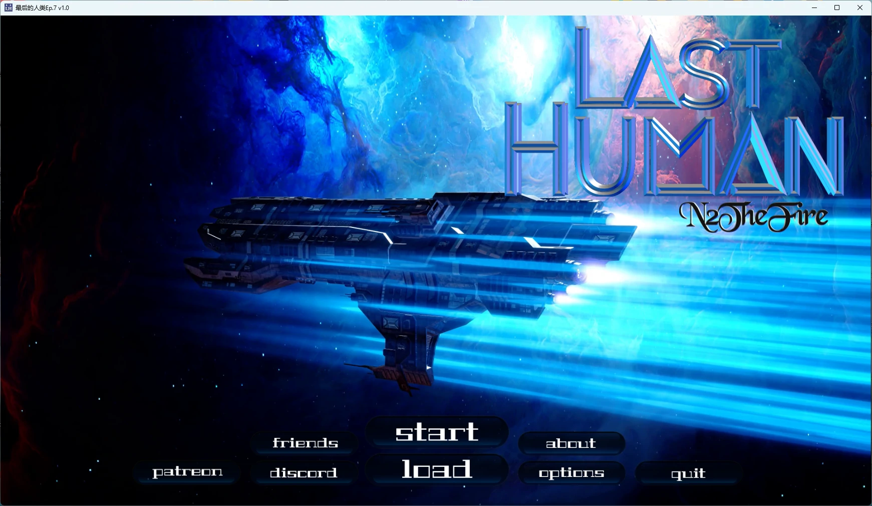 图片[2]-x8345 最后的人类Ep.7 v1.0 AI汉化版【PC+安卓/5.96G/更新】-ACG酷游乐园