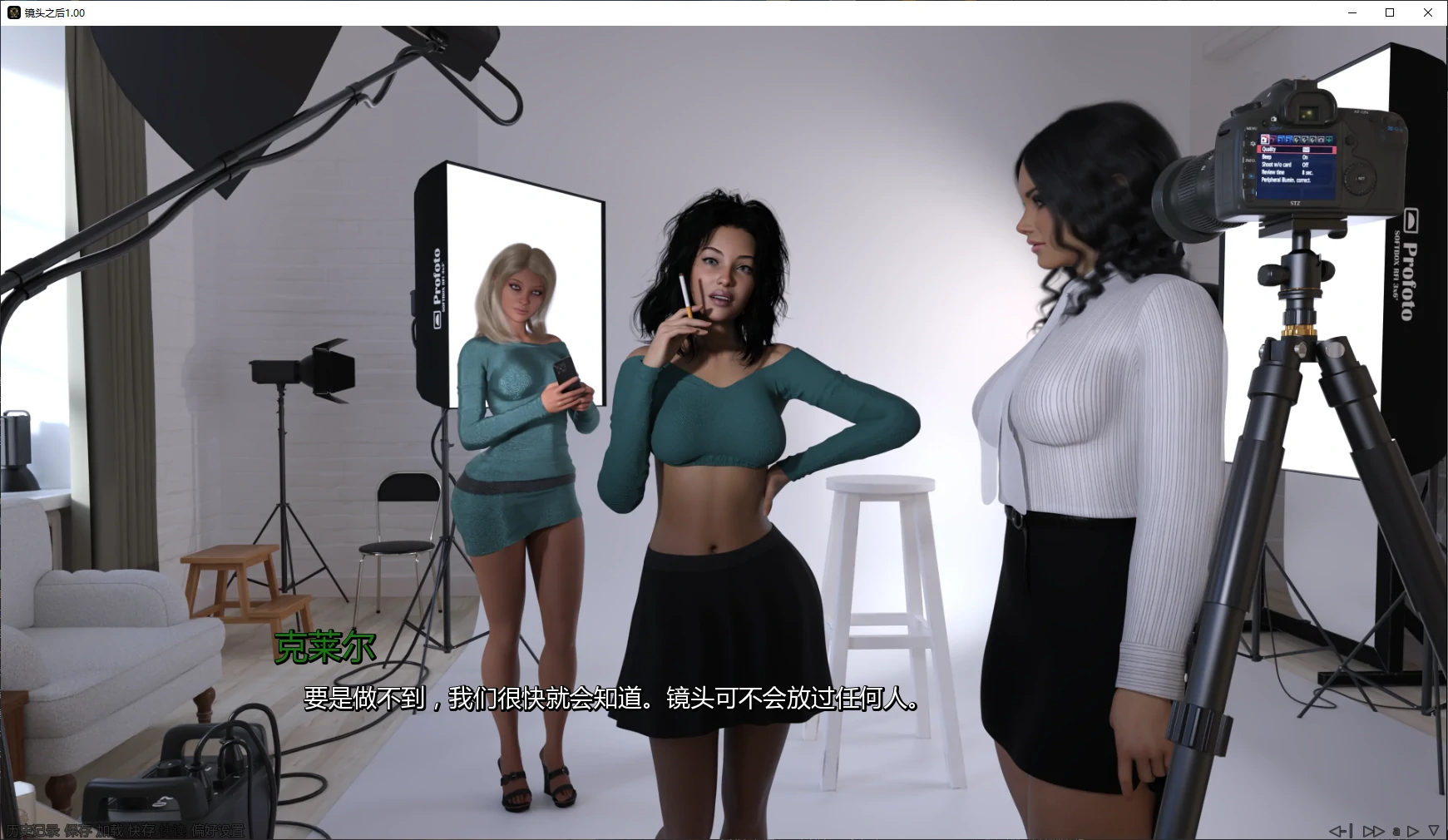 图片[4]-x8679镜头之后 v1.00 AI汉化版【PC+安卓/4.5G/更新】-ACG酷游乐园