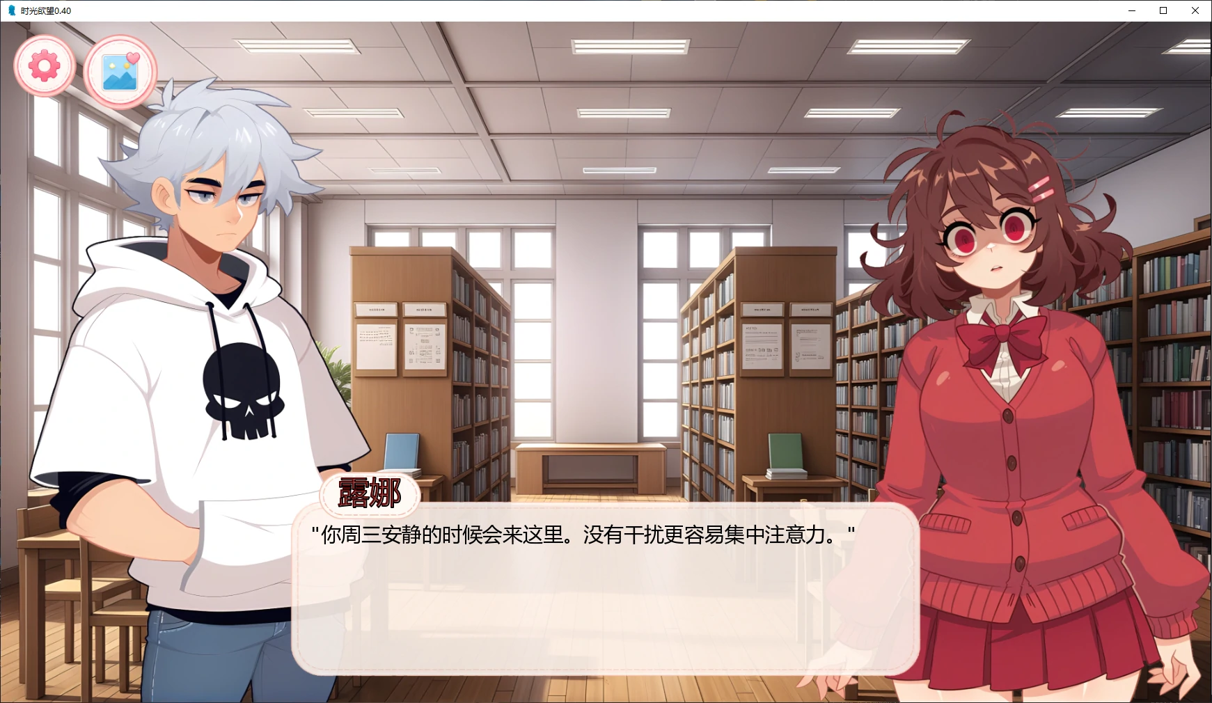 图片[3]-x8783时光欲望 v0.40 AI汉化版【PC+安卓/4G/更新】-ACG酷游乐园