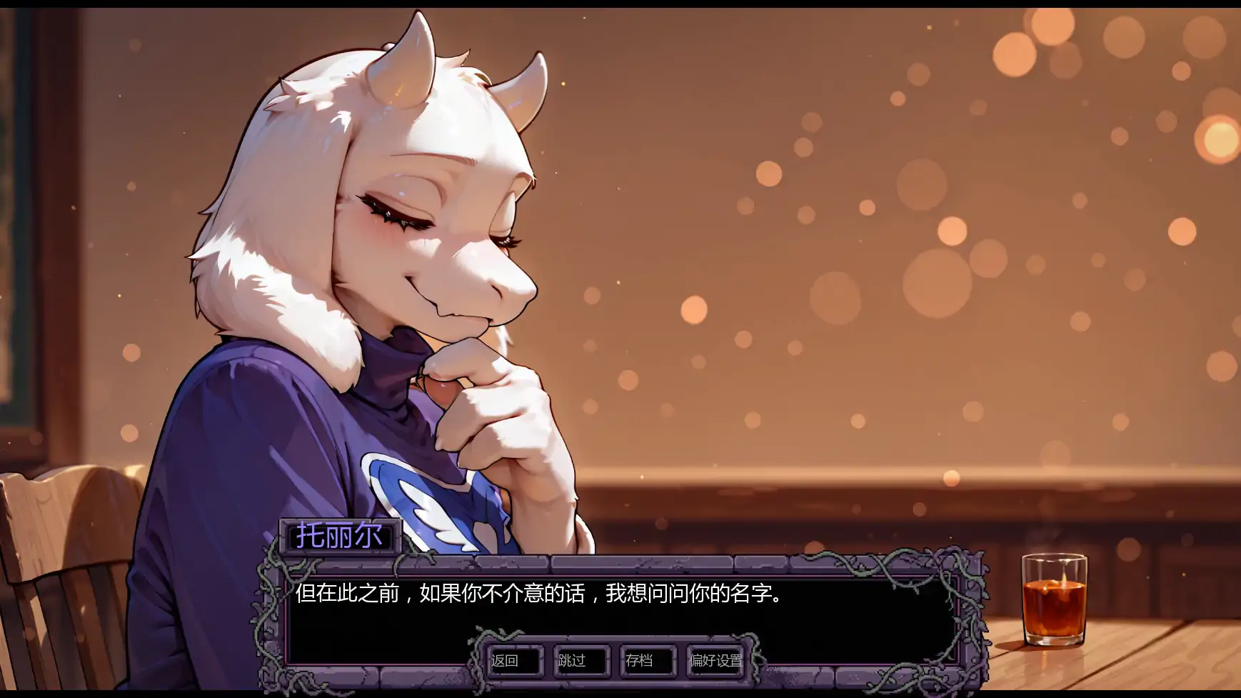图片[6]-x8217托莉尔的守护v0.2 AI汉化版【PC+安卓/1.08G/更新】-ACG酷游乐园