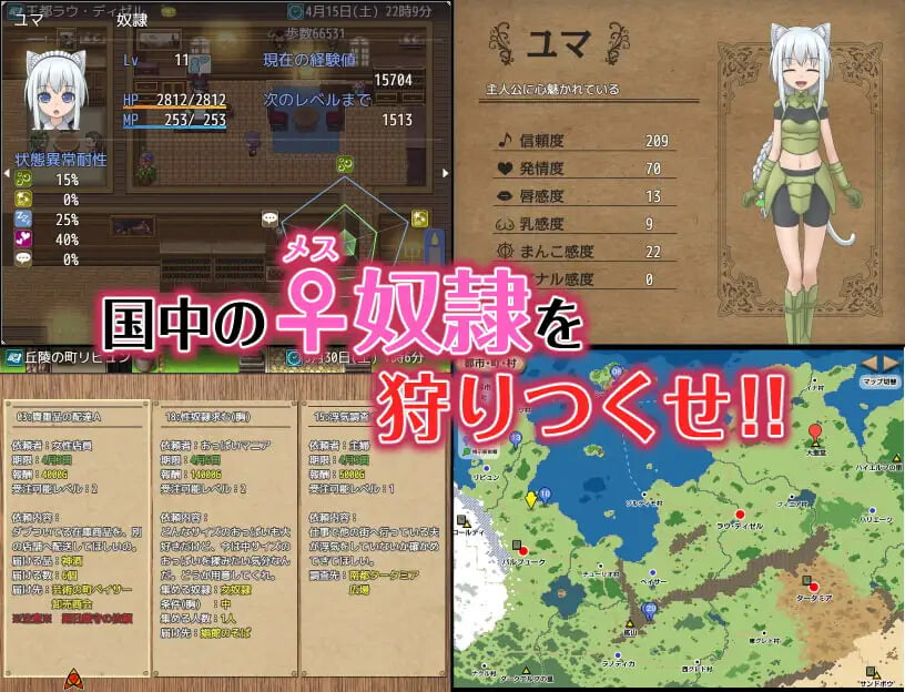 图片[3]-x16085剑与项圈的奴隶商 V1.0.12  AI汉化 【PC/660M】-ACG酷游乐园