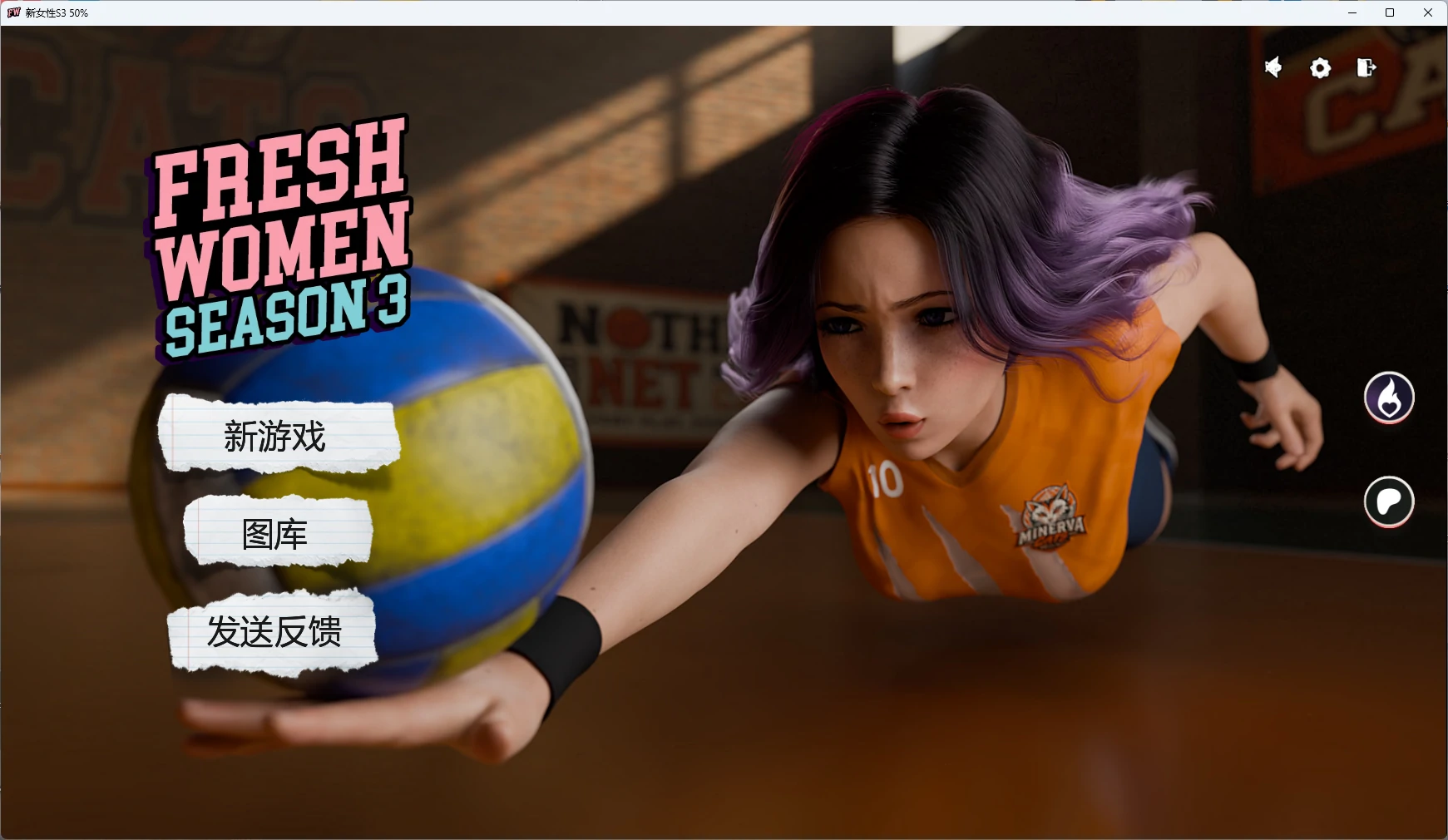 x16193新生也疯狂 FreshWomen S3 – 60% 官中步兵 【PC+安卓/12G/更新】-ACG酷游乐园