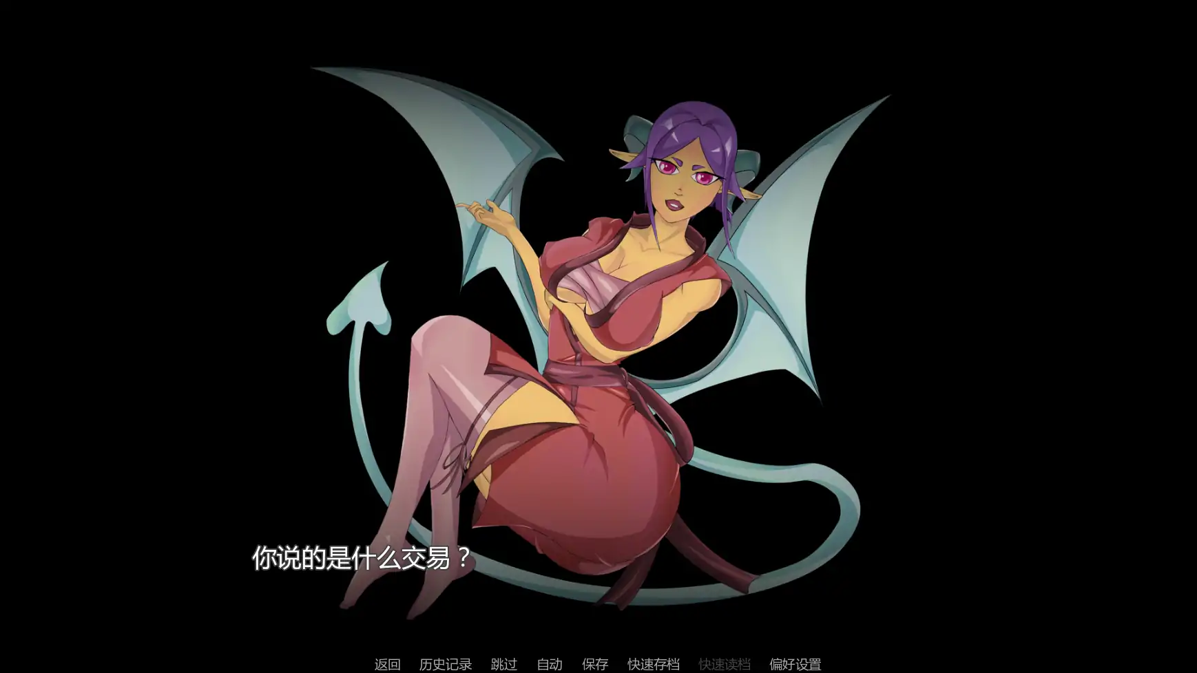图片[4]-x8526恶魔诅咒v0.63 AI汉化版【PC+安卓/1.52G/更新】-ACG酷游乐园