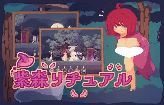 x16375 紫森仪式 h版王国:两位君主 steam官中步兵版 【PC/560M/新作】-ACG酷游乐园