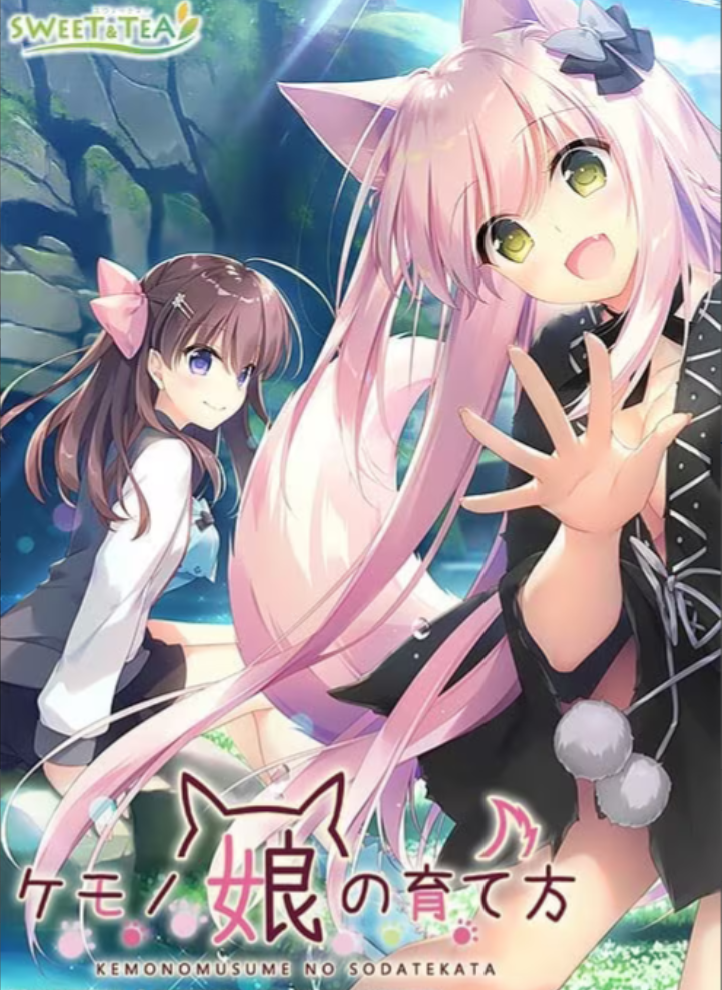 x12044 兽娘的养成方法 官方中文 【PC＋安卓/4.7G/更新】-ACG酷游乐园