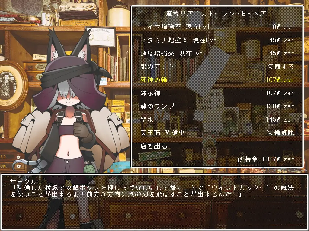 图片[3]-x16230沃托姆的夜晚 V1.2   Votom’s Eve AI汉化【PC//更新】-ACG酷游乐园