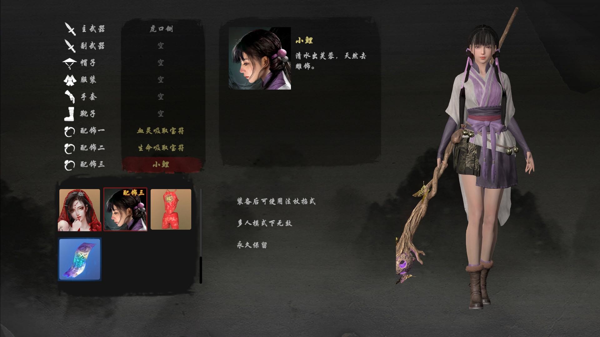 图片[3]-x16095嗜血印 v26.02.27  Bloody Spell 官中步兵 豪华版+全DLC+327个MOD [PC/24G]-ACG酷游乐园