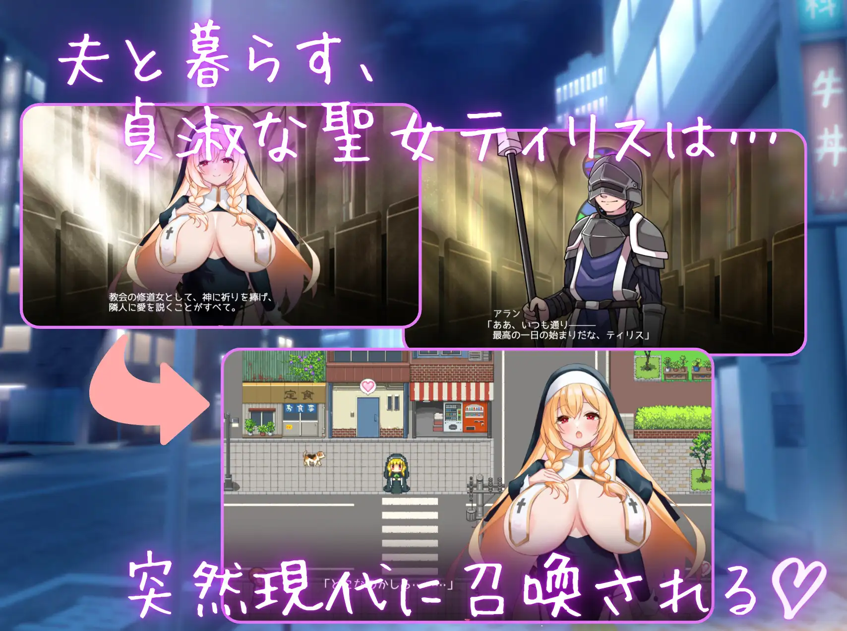 图片[3]-x16121淫乱修女即使转生到现代也无法停止侍奉♡ AI汉化【PC/760M/新作】-ACG酷游乐园