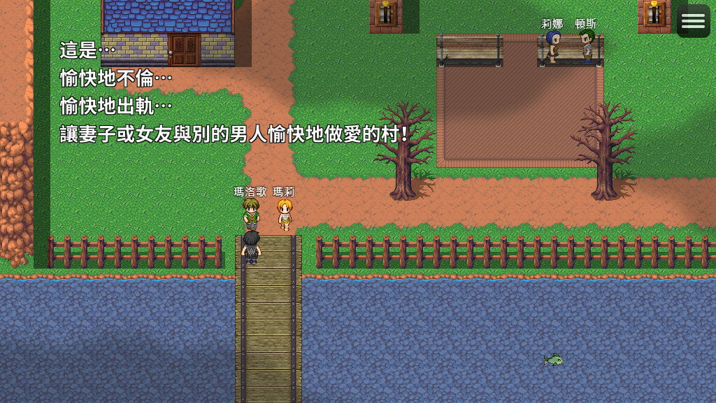 图片[3]-x16144愉快通奸之村  官方中文 【PC/320M/新作】-ACG酷游乐园