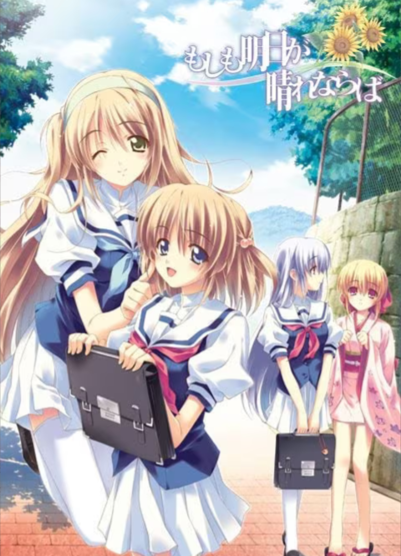 x12045假如明日天放晴 精翻汉化 【PC/1.9G/更新】-ACG酷游乐园