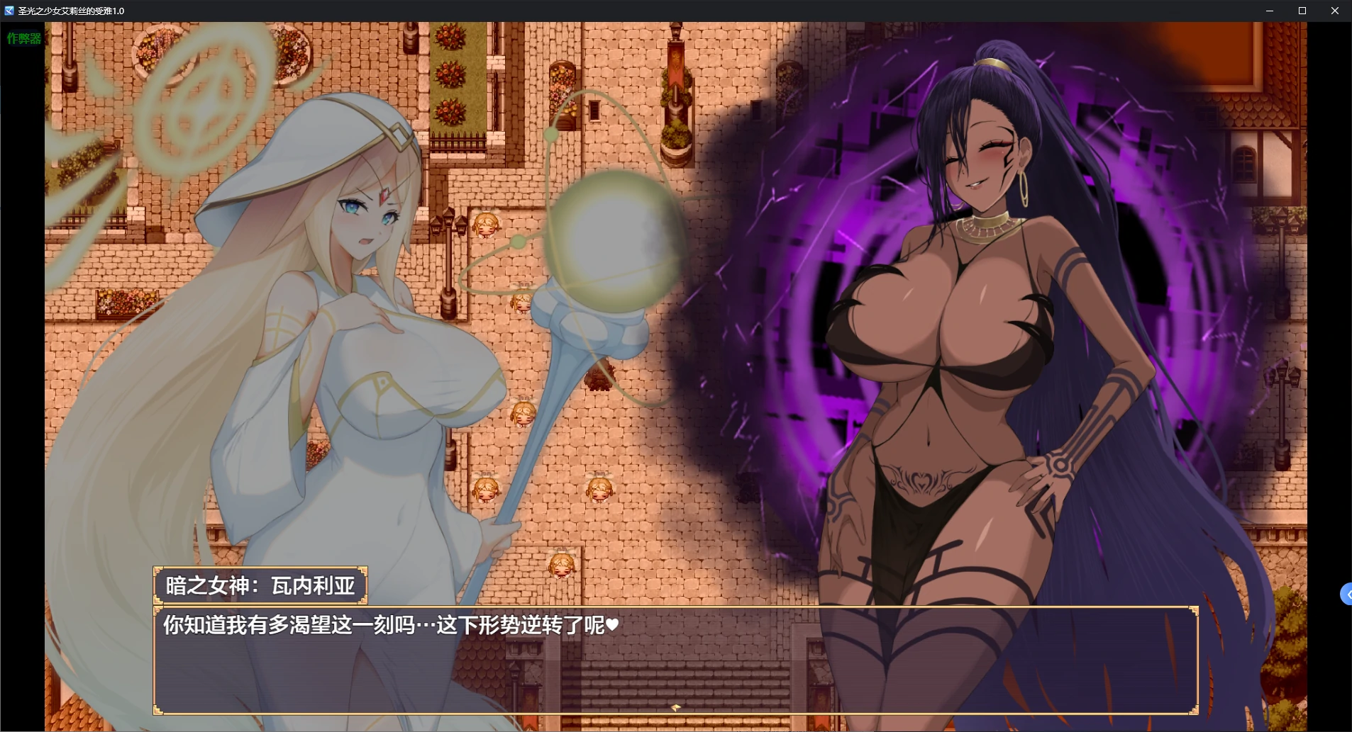 图片[3]-x8860圣光之少女艾莉丝的受难 v1.0 AI汉化版【PC+安卓/1.2G/新作】-ACG酷游乐园