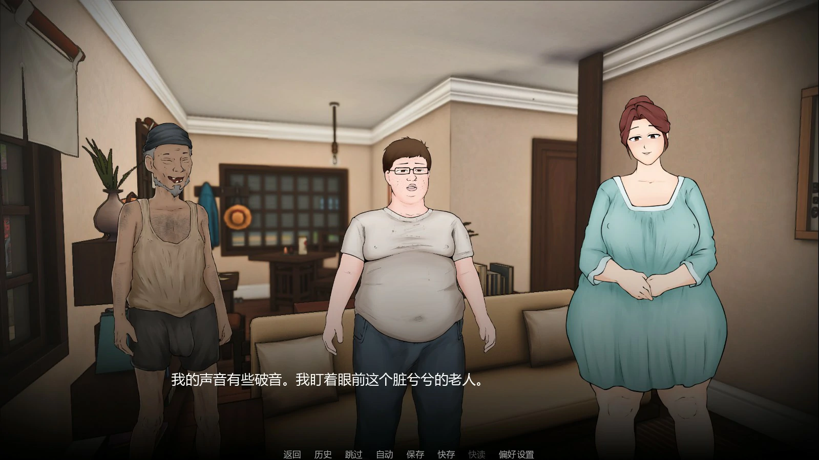 图片[4]-x8875假期捣蛋鬼 v0.1.2 AI汉化版【PC+安卓/0.9G/新作】-ACG酷游乐园